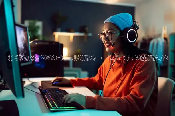 178直播足球app下载