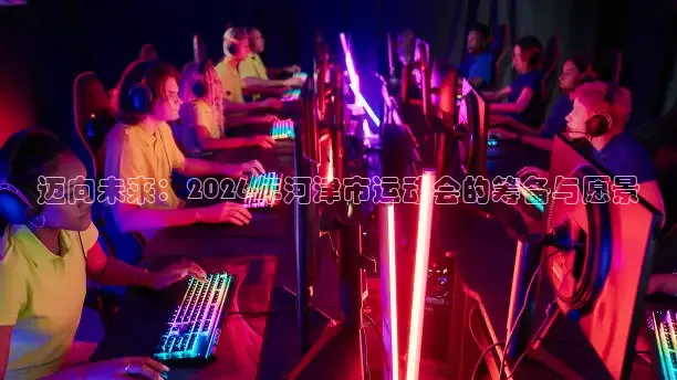 178直播足球app下载