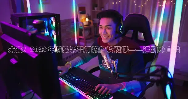 178赛事直播
